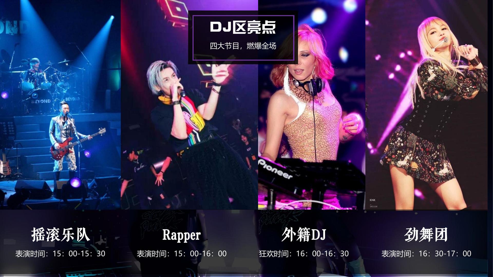 影像装置《流动的城市》
